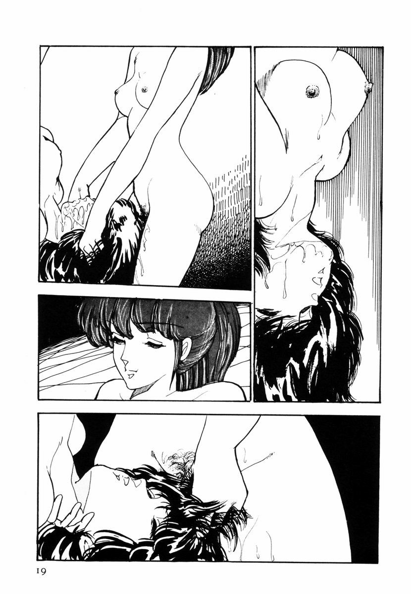 [Moriyama Toh (Yamamoto Naoki)] Toraware Penguin page 18 full