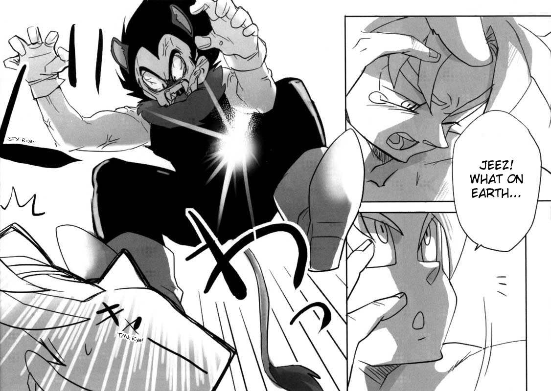 Yasei no Ohkoku (DRAGON BALL Z) [English] page 5 full