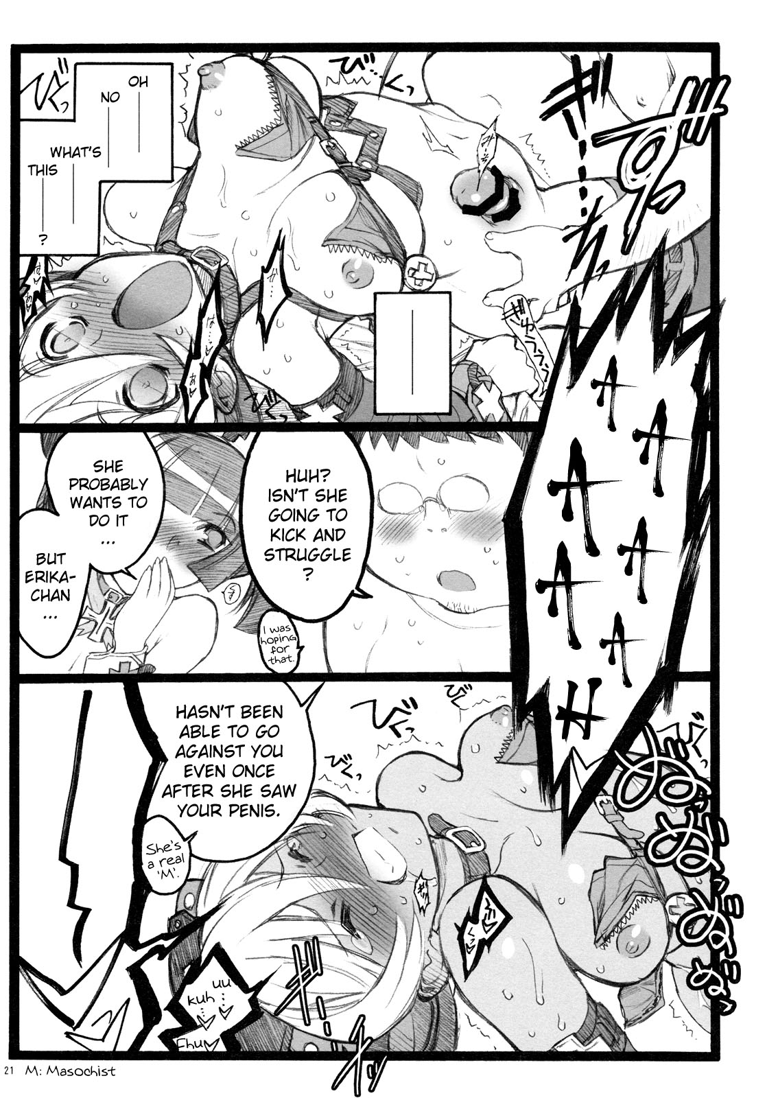 (C77) [Keumaya (Inoue Junichi)] Hyper Nurse Commander Erika [English] [YQII] page 20 full