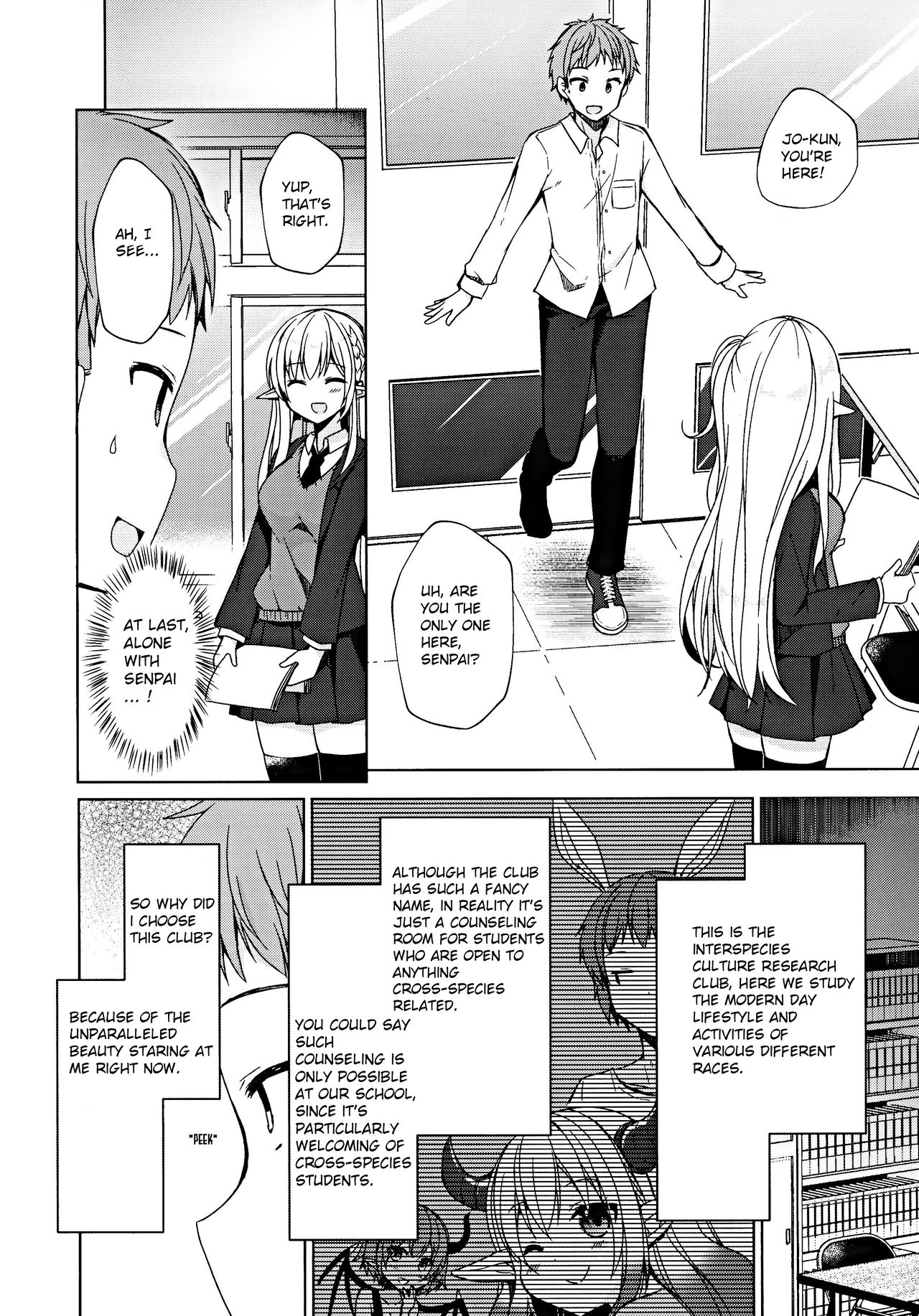 (C97) [moriQ (Mori Airi)] Fujun Ishu Kouyuu Ore to Elf Senpai no Love Love Saimin Seikatsu [English] page 5 full