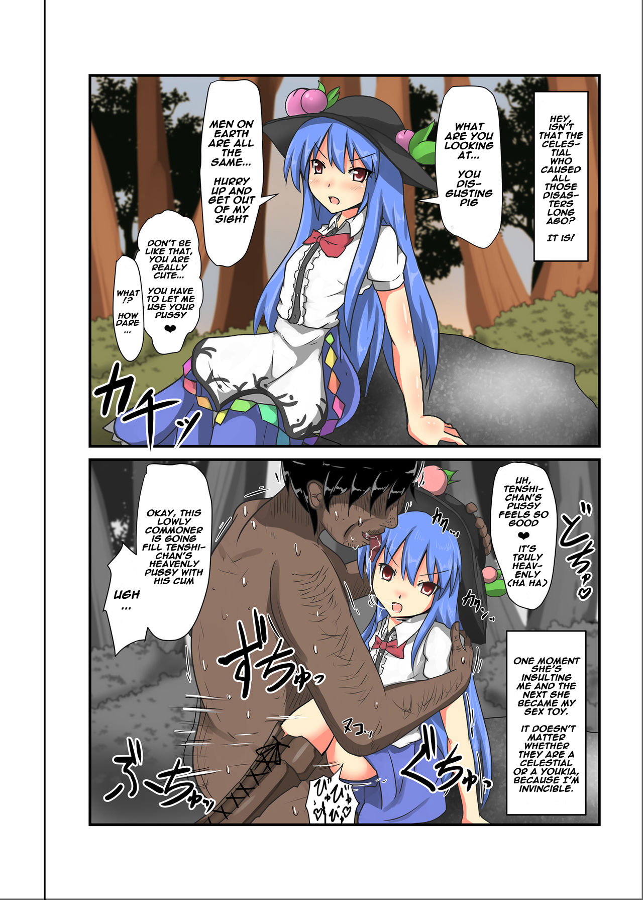 [Nupuryu no Sato (nupuryu)] Jikan Gensou Shoujo /2 (Touhou Project) [English] [naxusnl] [Digital] page 23 full