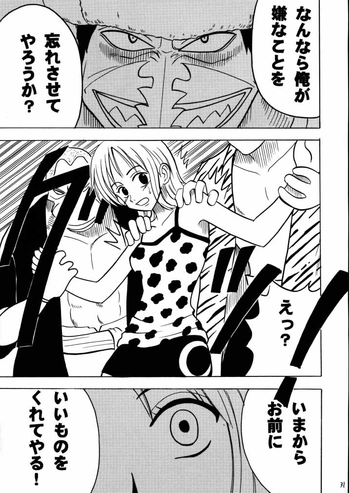 [CRIMSON COMICS] Tekisha Seizon (One Piece) page 30 full