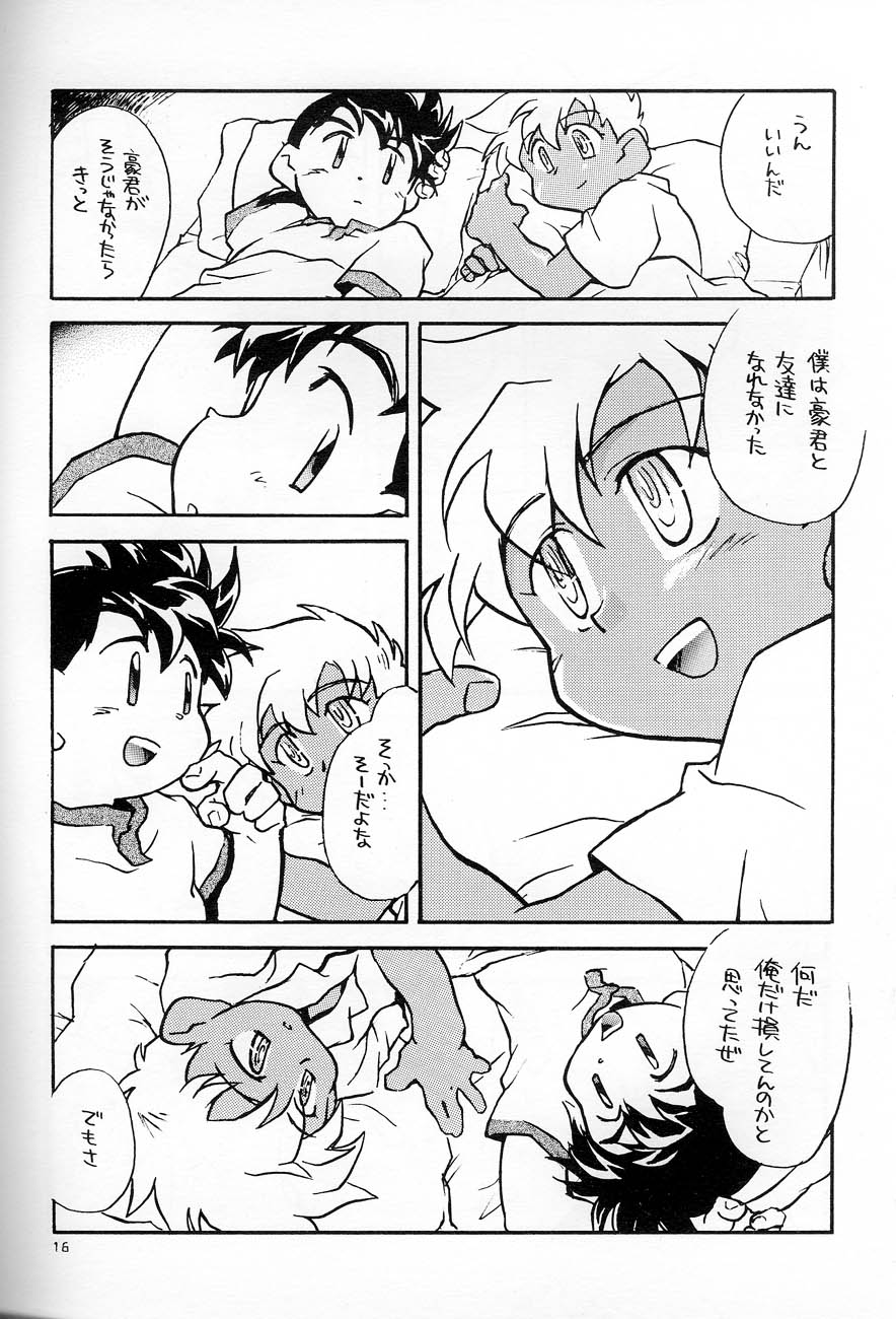 [Shanhai Kaijou Koushi (Hamano Makoto)] POCKET-PISTOL (Bakusou Kyoudai Lets & Go!!) page 15 full
