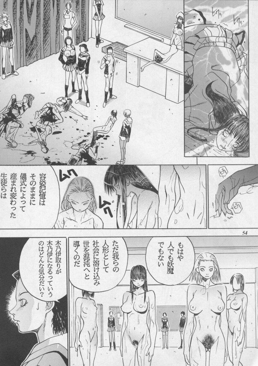 [Metal] Misty Moon Metropolis XIII page 54 full