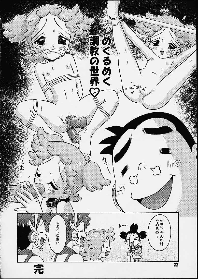 [Mr.OUTSIDE (Tomohara Michiya)] Subete no Mirai ni Hikariare 5 (Ojamajo Doremi) page 21 full