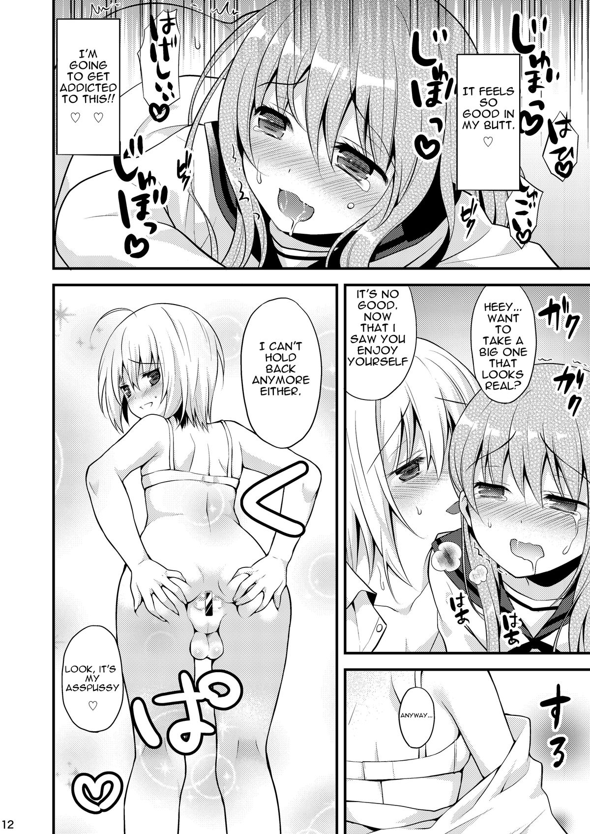 [Onsoku Ebifly (Lew)] Issho ni Otokonoko! -Ikenai Asobi Shiyo!- [English] (torappufan) page 14 full