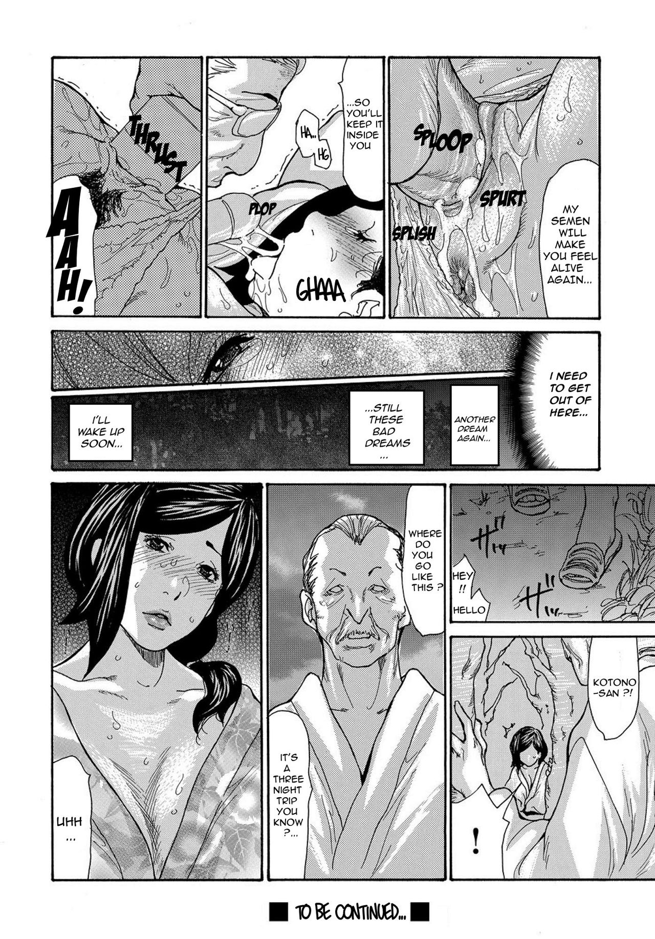 [Aoi Hitori] Miboujin Konsui Rinkan | The Widow Coma Gangrape Ch. 1-4 [English] [R-IC] [Decensored] page 80 full