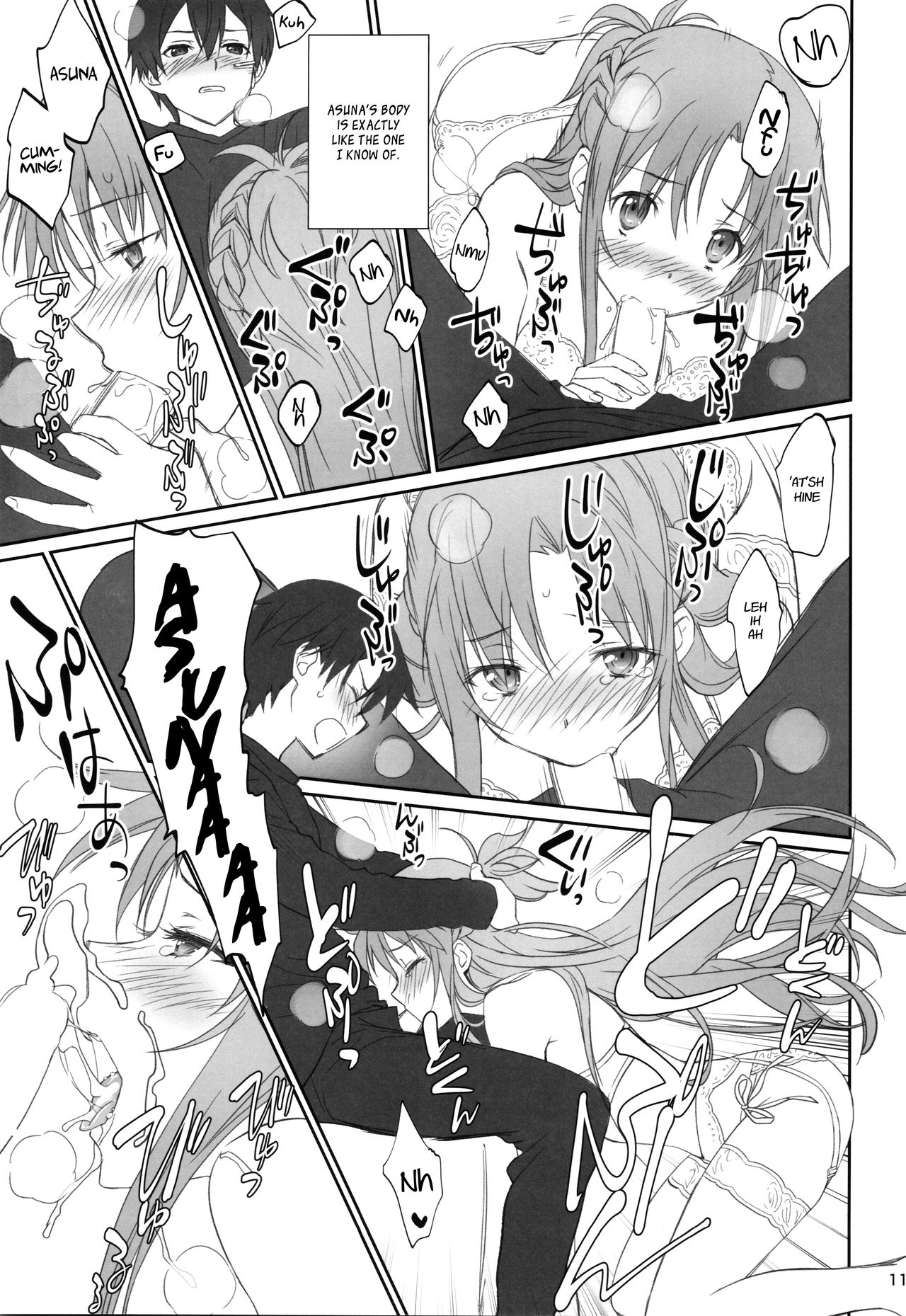 (C92) [Bloody Okojo (Caviar, Mojyako)] Voyeuristic Disorder (Sword Art Online) [English] [EHCOVE] page 10 full