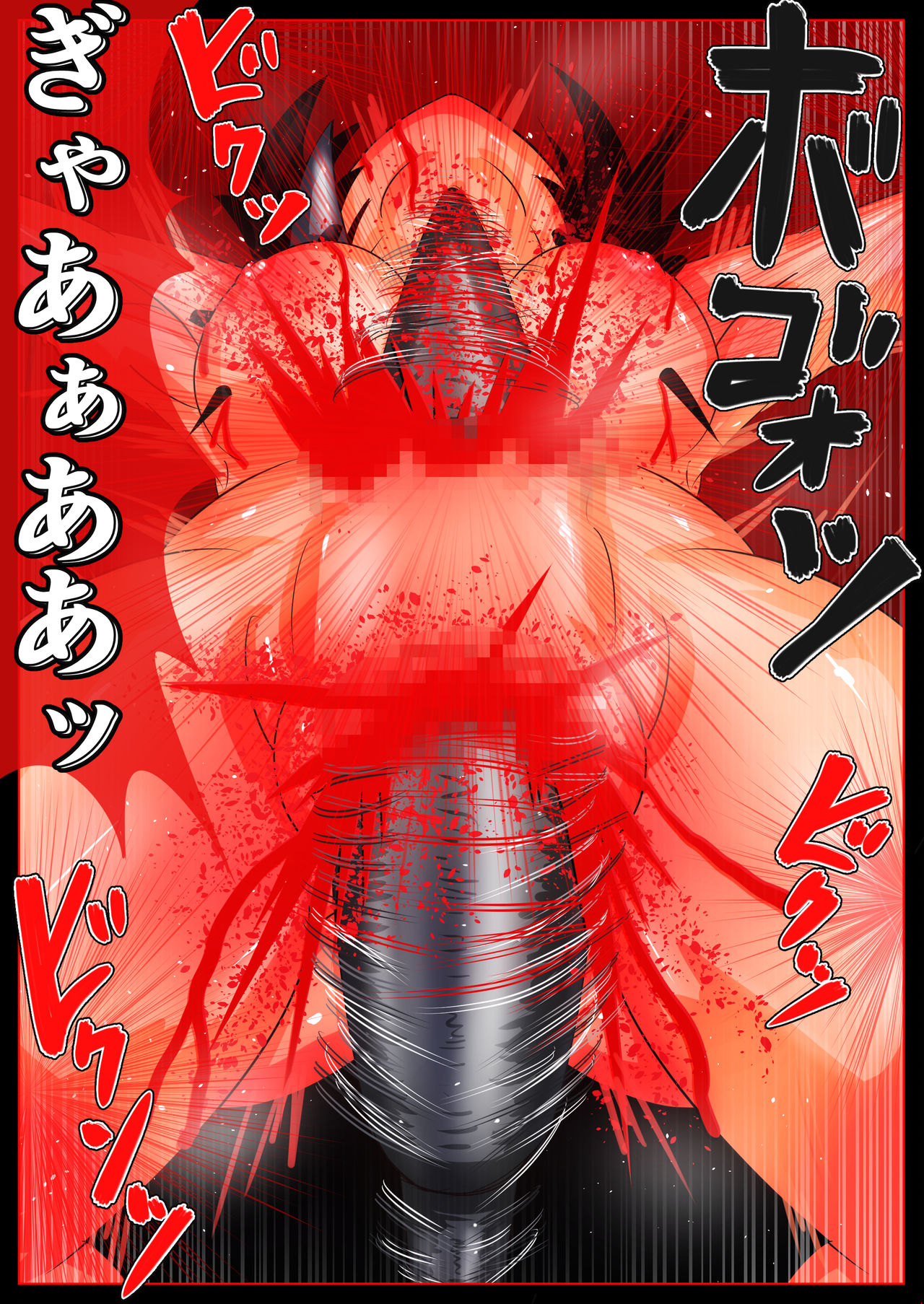 [Chouetsu Ecstasy] Rinkan × Goumon × Seiki Hakai [Digital] page 25 full