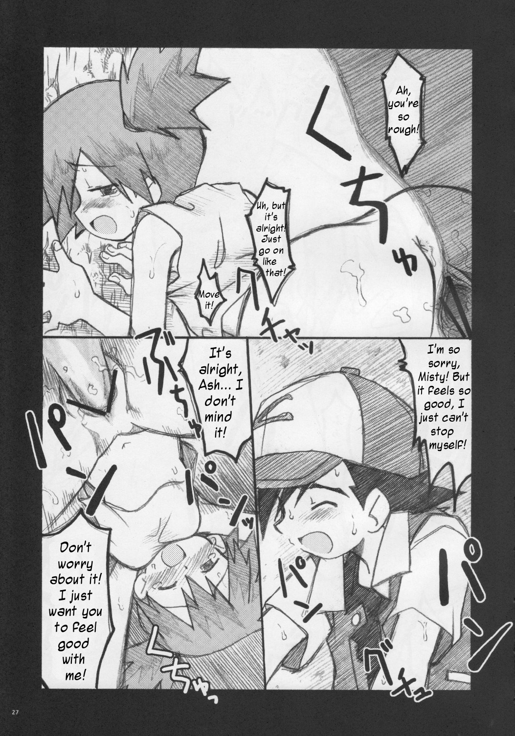 (Puniket 17) [Ukkaridou (Shimazu Isami)] Itsu mo Itsu demo Honki de Ikiteru (Pokémon) [English] [Kusanyagi] page 26 full