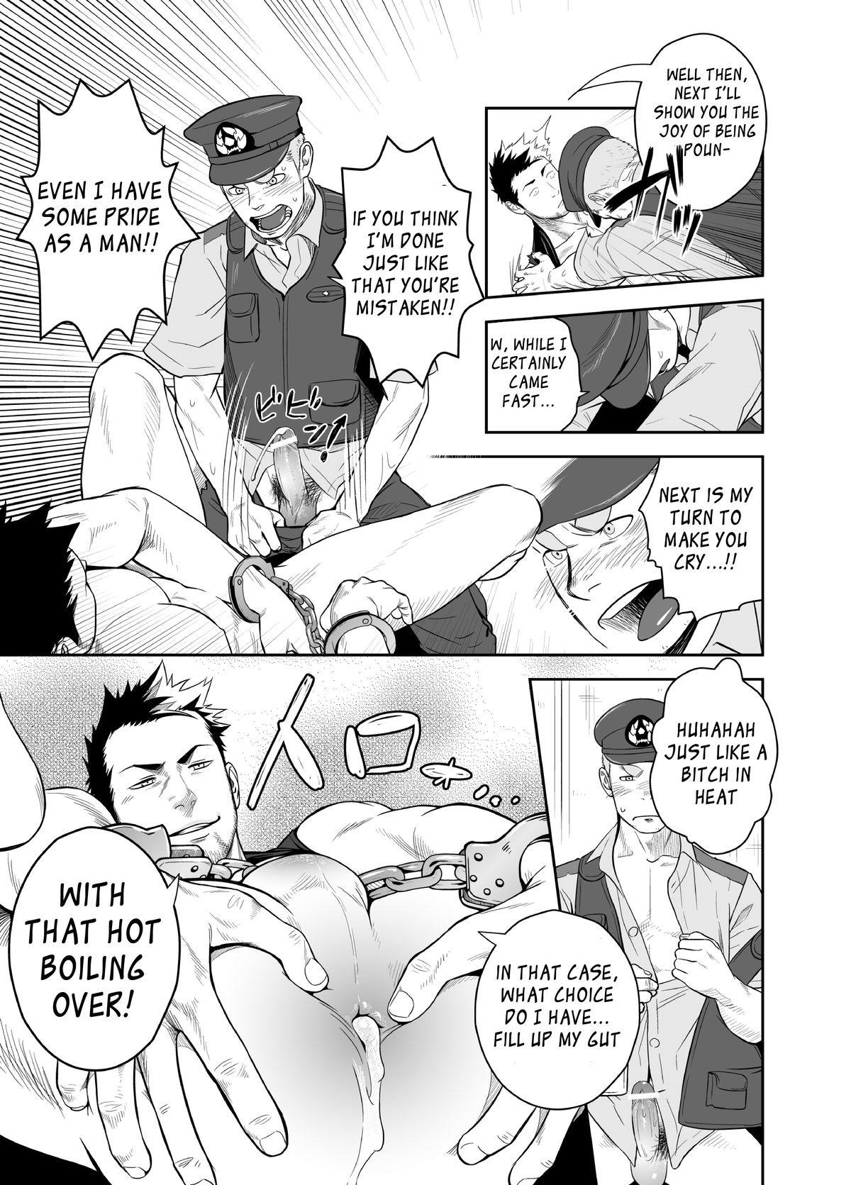 [Mentaiko (Itto)] Priapus 2 [English] [Ryo] [Digital] page 18 full