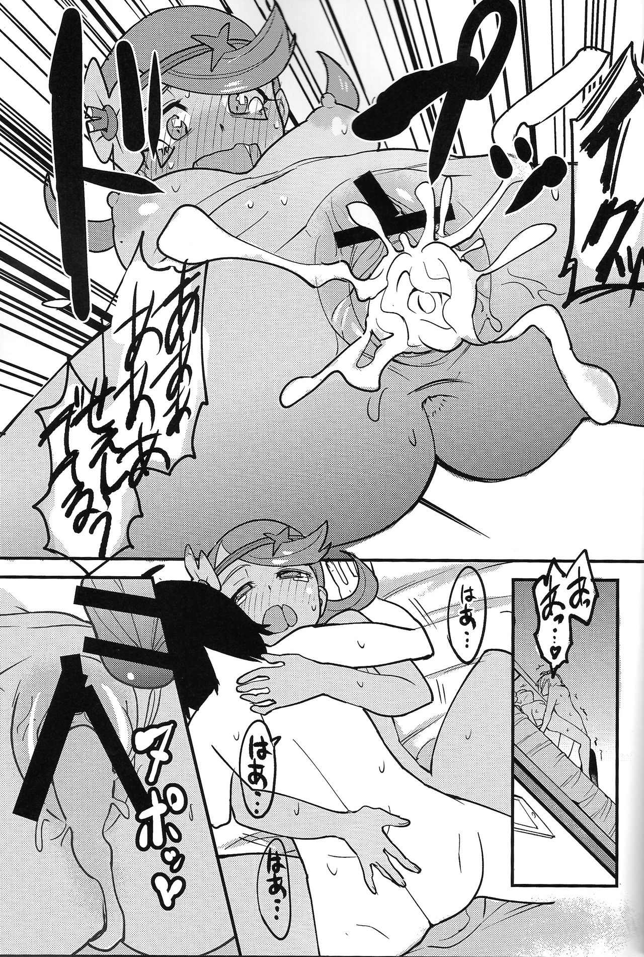 (C93) [Inu no Omawari-sama (Inubuchi)] Melt in Green... | 融化在綠色中… (Pokémon Sun and Moon) [Chinese] [柳洞寺] page 30 full