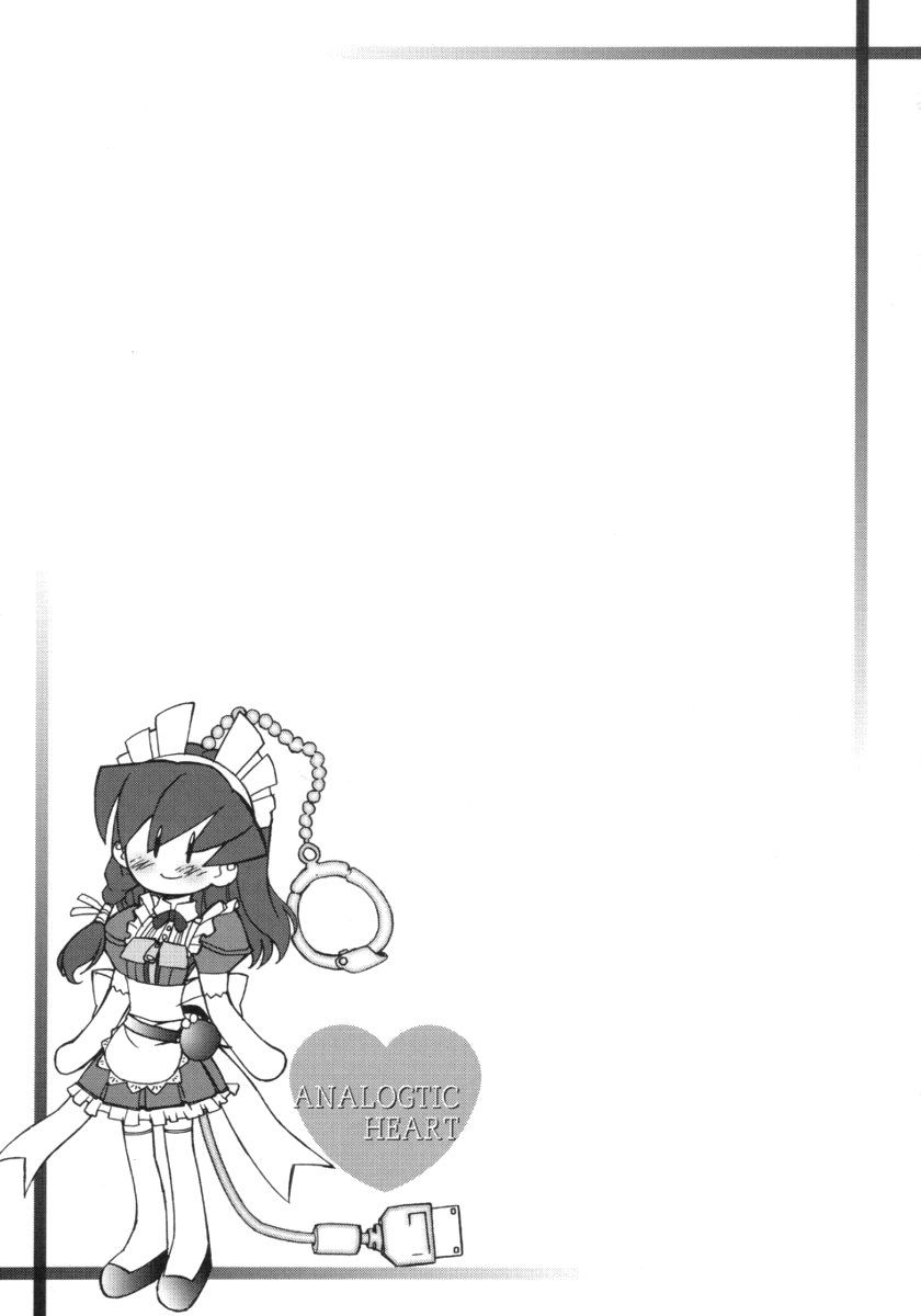 (C59) [Furaipan Daimaou (Chouchin Ankou)] ANALOG na Kimochi (Hand Maid May) page 30 full