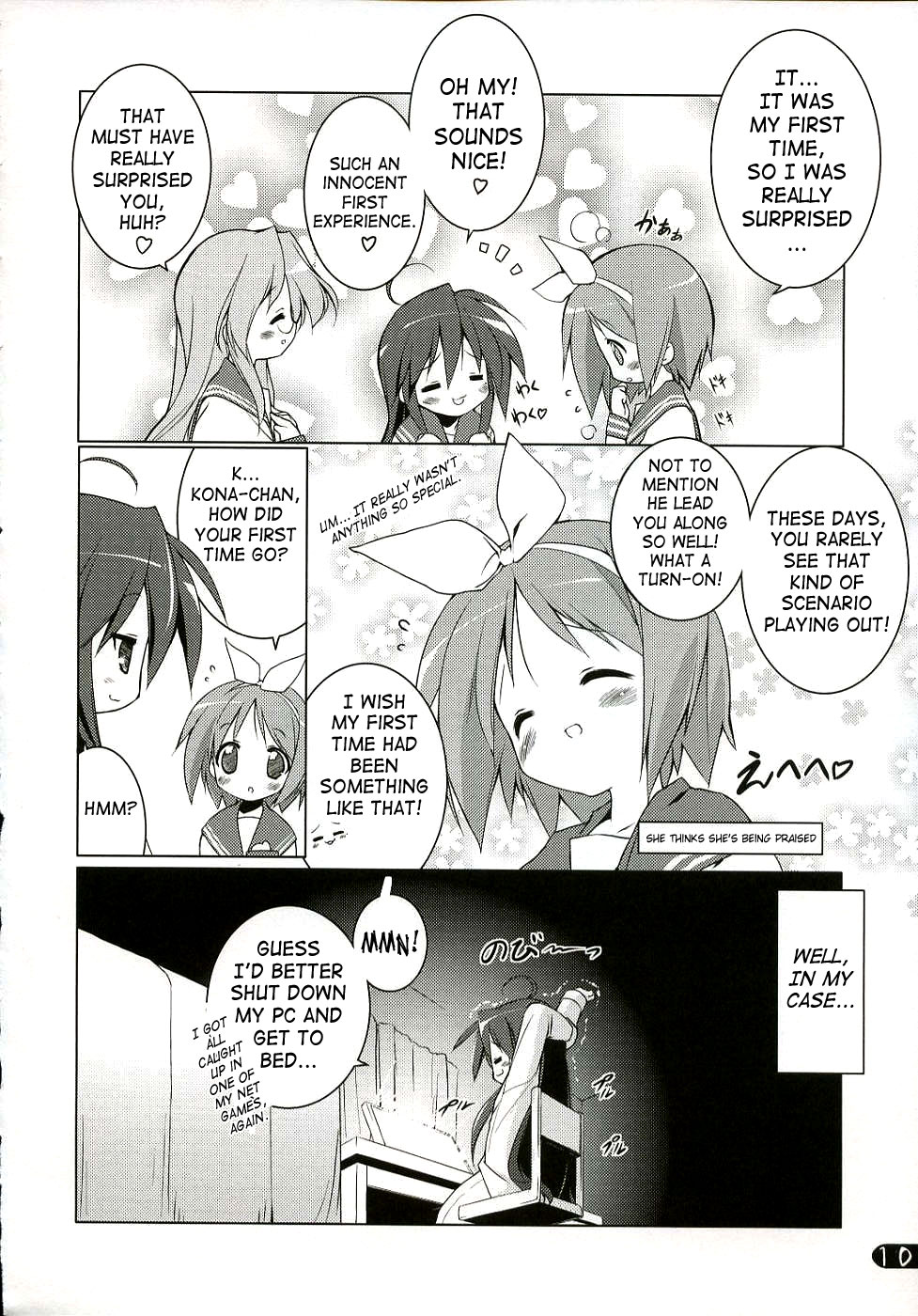 (C72) [Uropyon (Urotan)] Cream Cornet Shoukougun (Lucky Star) [English] [Decensored] page 9 full