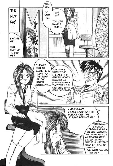 (C37) [Tenchuugumi (Tenchuunan)] IF 2 (Ah! My Goddess) [English] [Incomplete] page 8 full