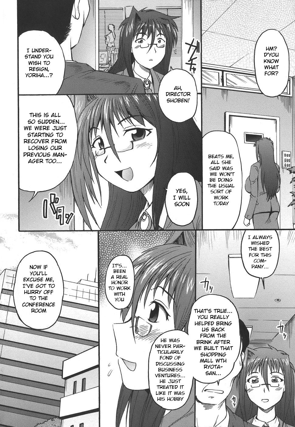 [Shimanto Youta] Yoriha Nee-san Hard na Shigoto (Oppai-mania) [English] [BSN] page 2 full