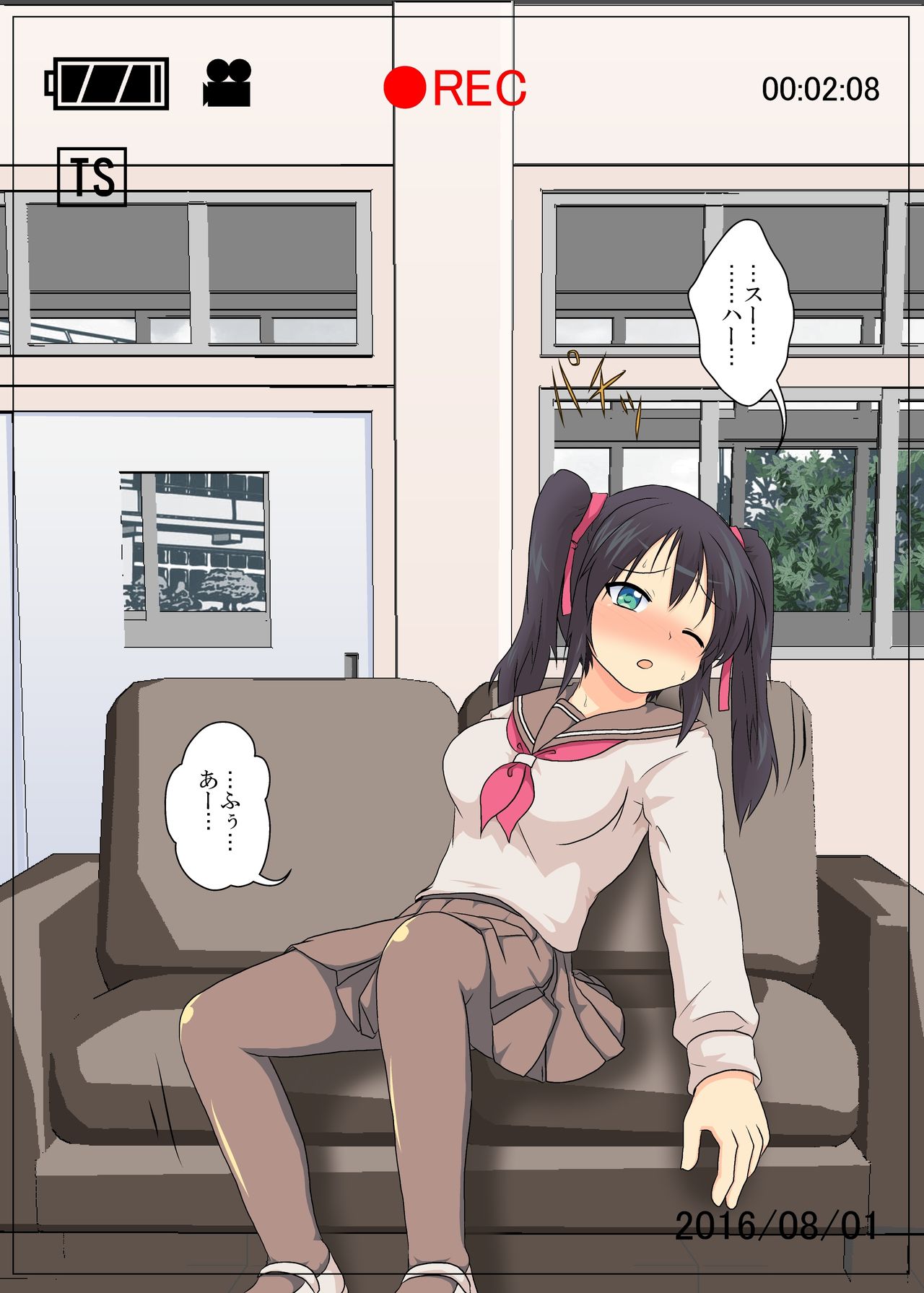 [Ameshoo (Mikaduki Neko)] Onnanoko ni Hyoui Suru CG page 10 full