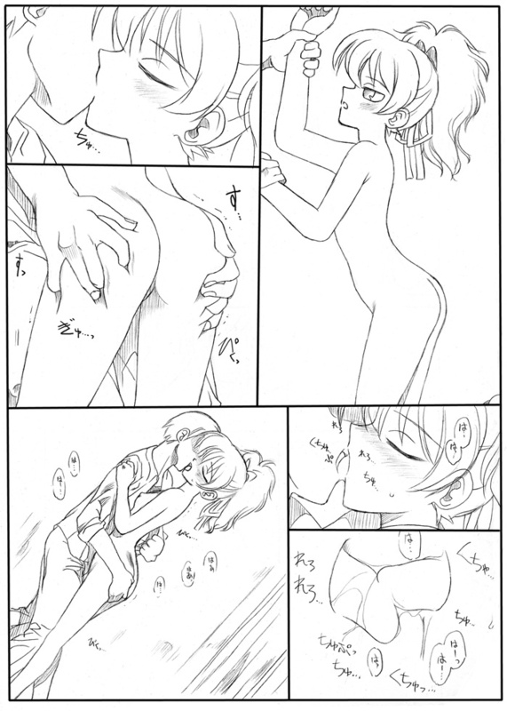 [Ribons Nights (Kyouno Aki)] Kuro to Gin (Darker than Black) [Digital] page 11 full