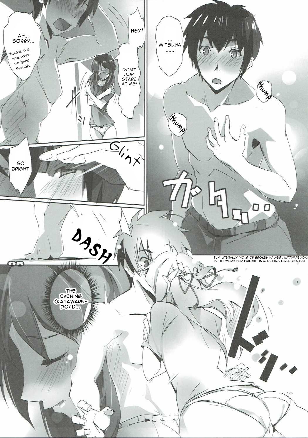 (SC2016 Autumn) [RYU-SEKI-DO (Nagare Hyo-go)] Kimi no After. (Kimi no Na wa.) [English] [ArousingImouto] page 5 full