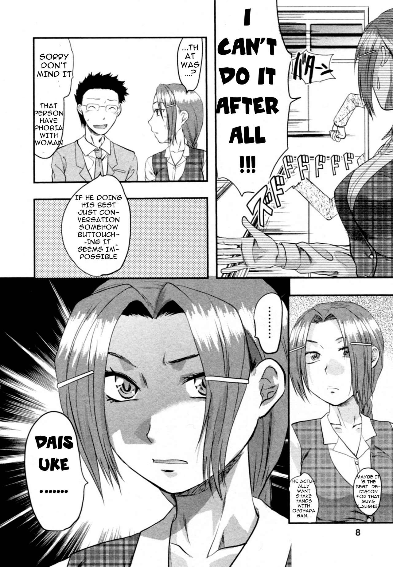 [Yuzuki N Dash] Tenteki Kanojo Ch. 1 (S-KANO) [English] page 5 full