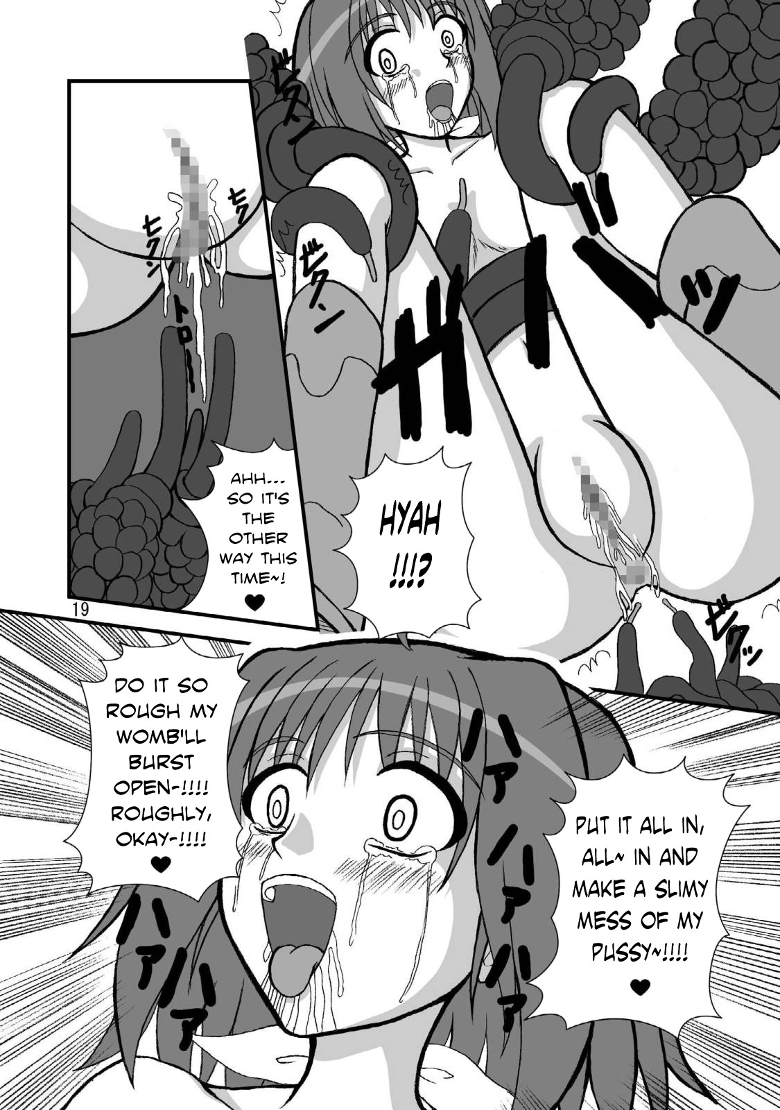 [Pintsize (Tenrai, TKS)] Girl X Girl Subculture Edition (Macross Frontier) [English] page 18 full