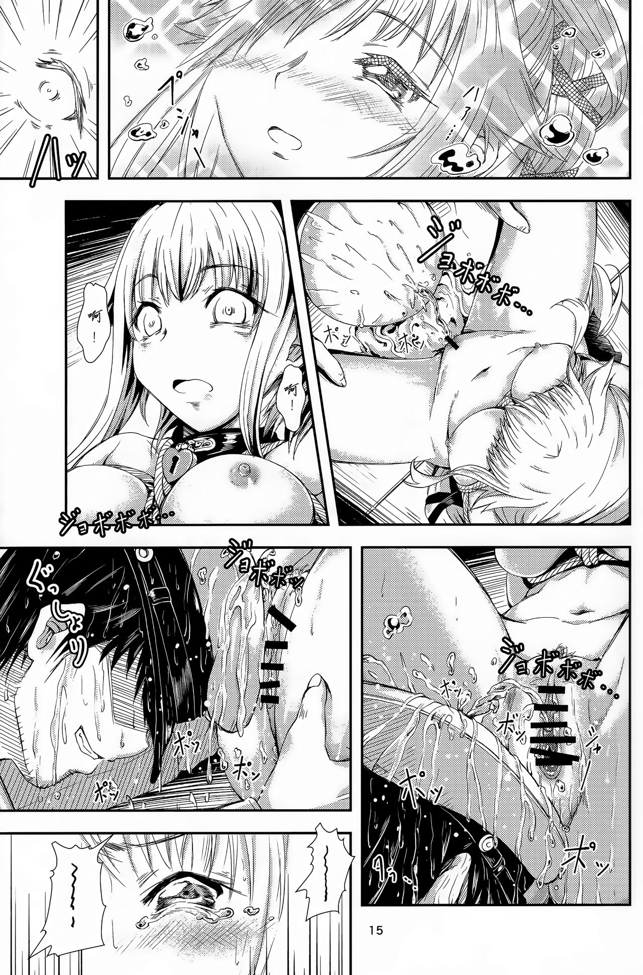 (C90) [Dual i fap (Tsuki Neko)] Yura Yura na Hibi Tokubetsu Yasen Kunren Hen (Kantai Collection -KanColle-) [Chinese] [一匙咖啡豆汉化组] page 15 full