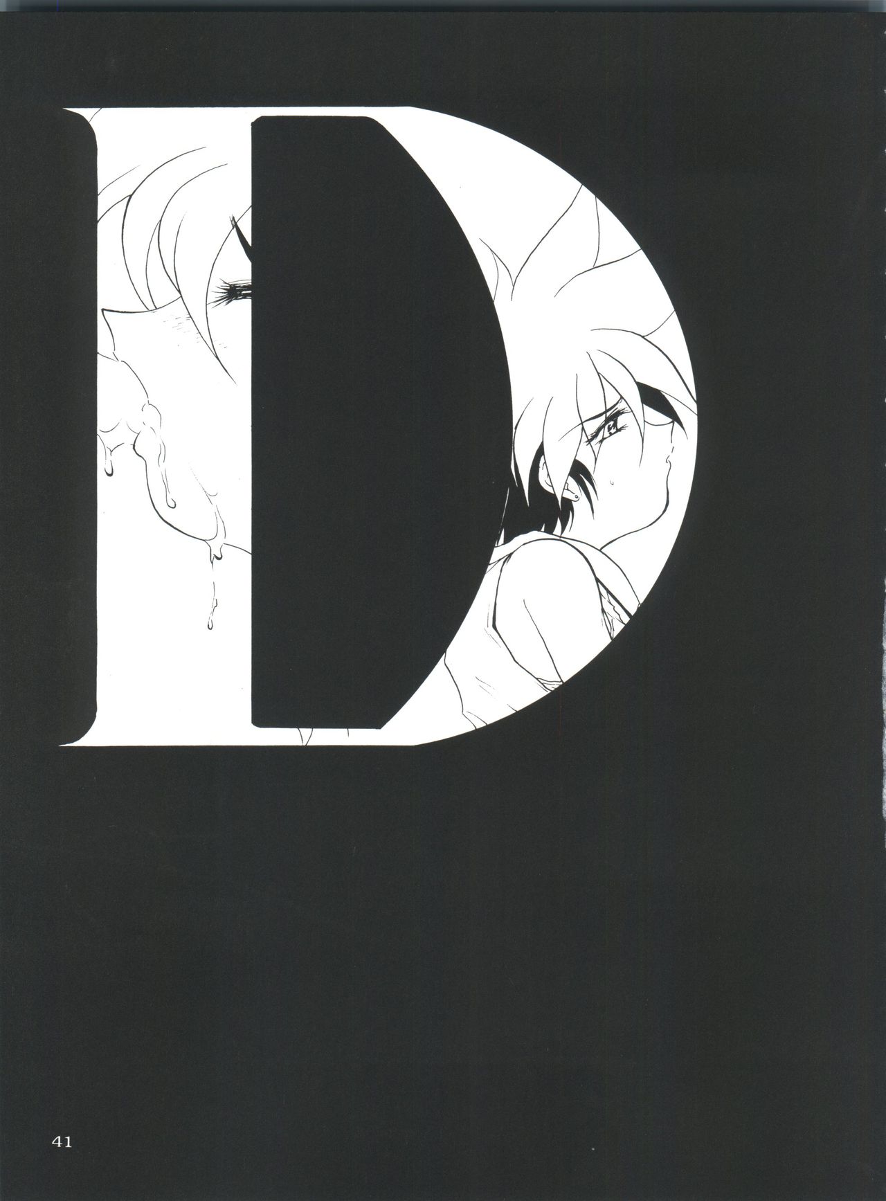 (C50) [MELT-DOWN (Various)] Berceur (Jigoku Sensei Nube, Dirty Pair Flash, Neon Genesis Evangelion) page 41 full