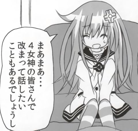バンメシダー (えーじろう) page 12 full