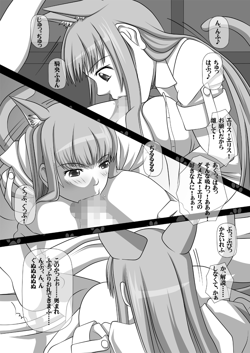 [NAVY (Kisyuu Naoyuki)] Sakuseieki Machine Soushuuhen Vol. 2 (Various) [Digital] page 9 full