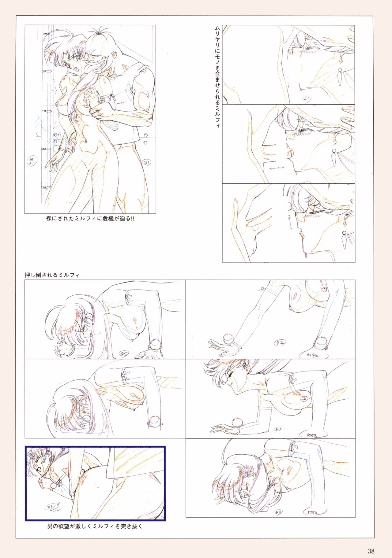 VIPER Series Official Artbook III page 41 full