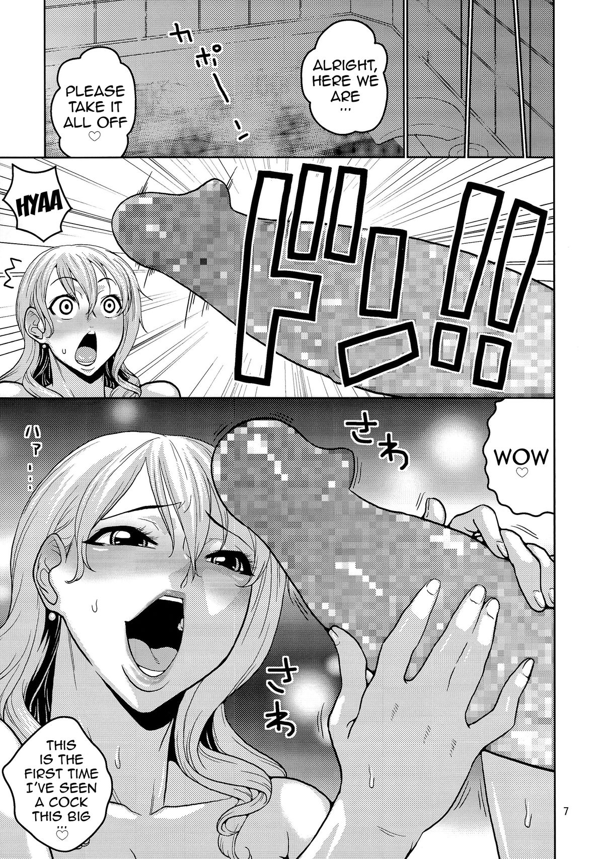 (C86) [ACID-HEAD (Murata.)] Nami no Ura Koukai Nisshi 8 | Nami's Backlog 8 (One Piece) [English] [doujin-moe.us] page 8 full