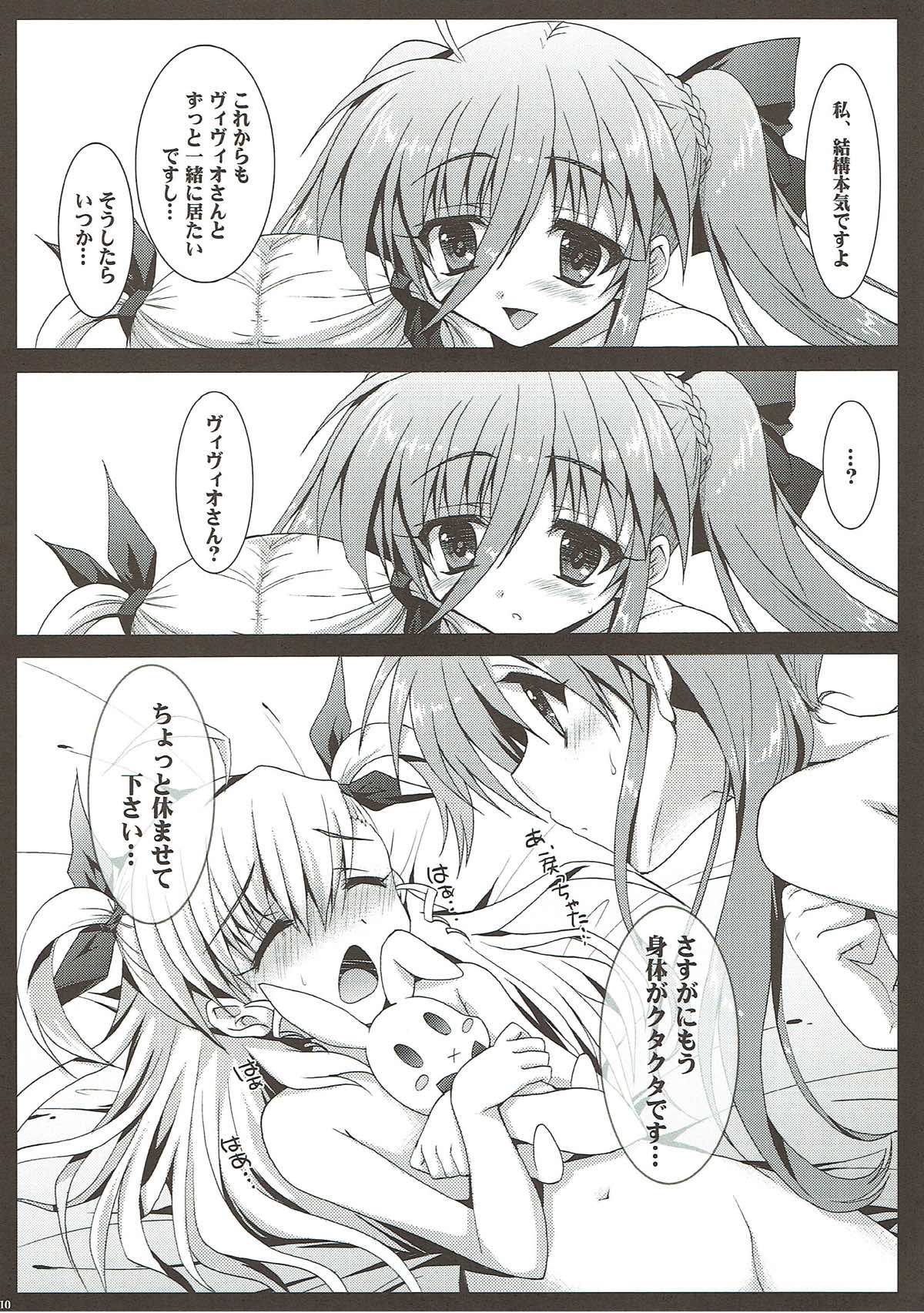 (Lyrical Magical 12) [Nanatsugumi (Nanamiya Tsugumi)] VIOLET GIRL PLUS (Mahou Shoujo Lyrical Nanoha) page 9 full