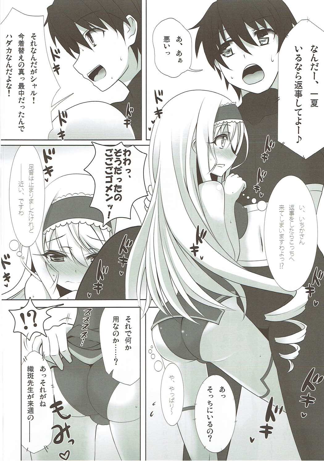 (C80) [SSB (Maririn, Aoiro Ichigou)] Shinji, Kibou shi, Ai Fukaku. (IS <Infinite Stratos>) page 7 full