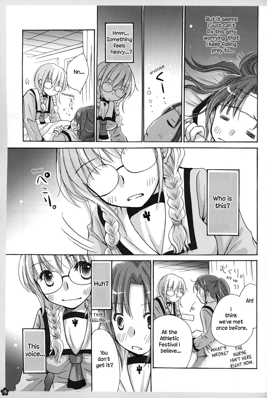 (COMITIA88) [Yuririn no Moto (Yuririn)] Amai Himitsu [English] [Wings of Yuri] page 15 full