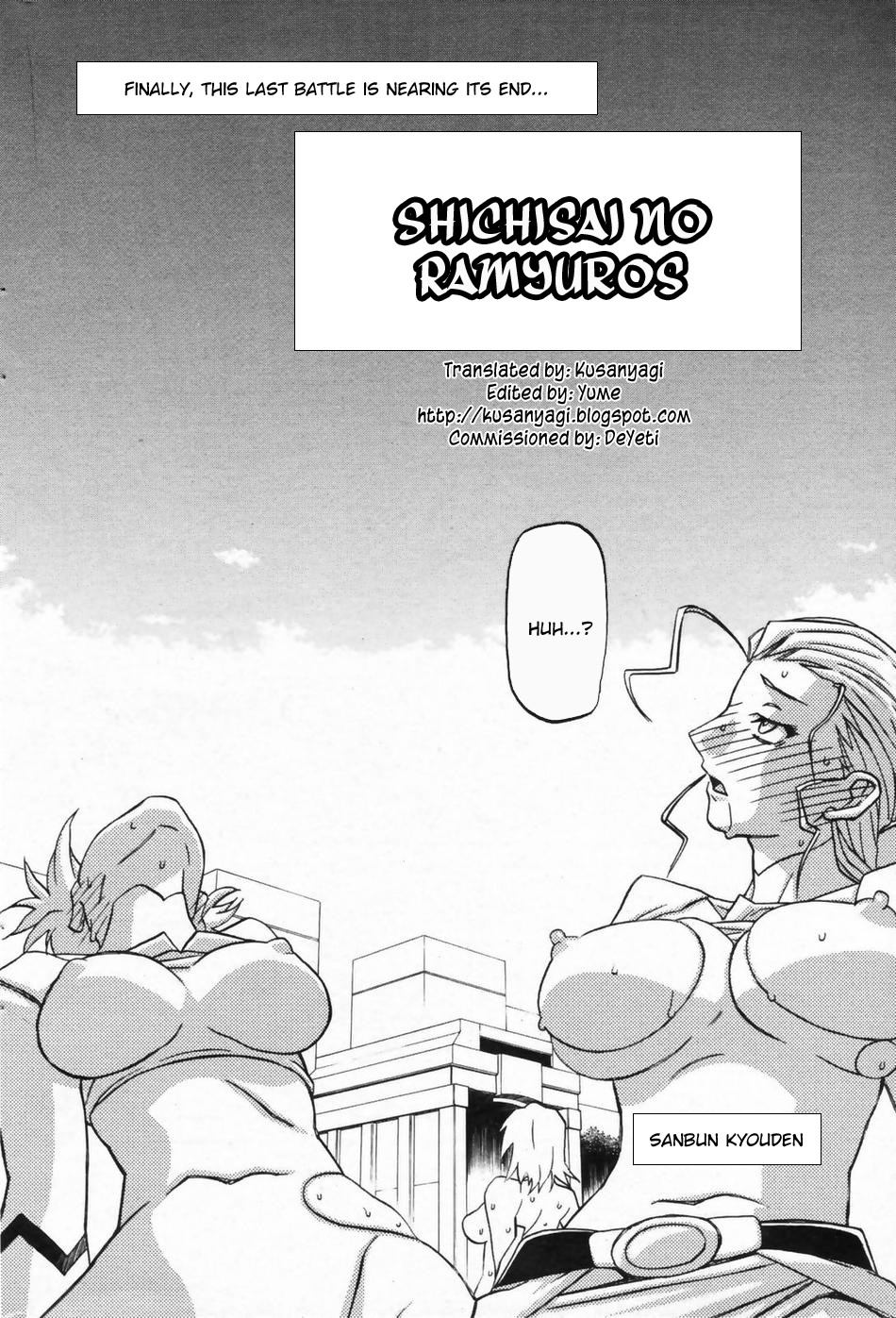 [Sanbun Kyoden] Lamuros of Seven Colors | Shichisai no Ramyurosu Collection [2008-2009] (English) page 42 full