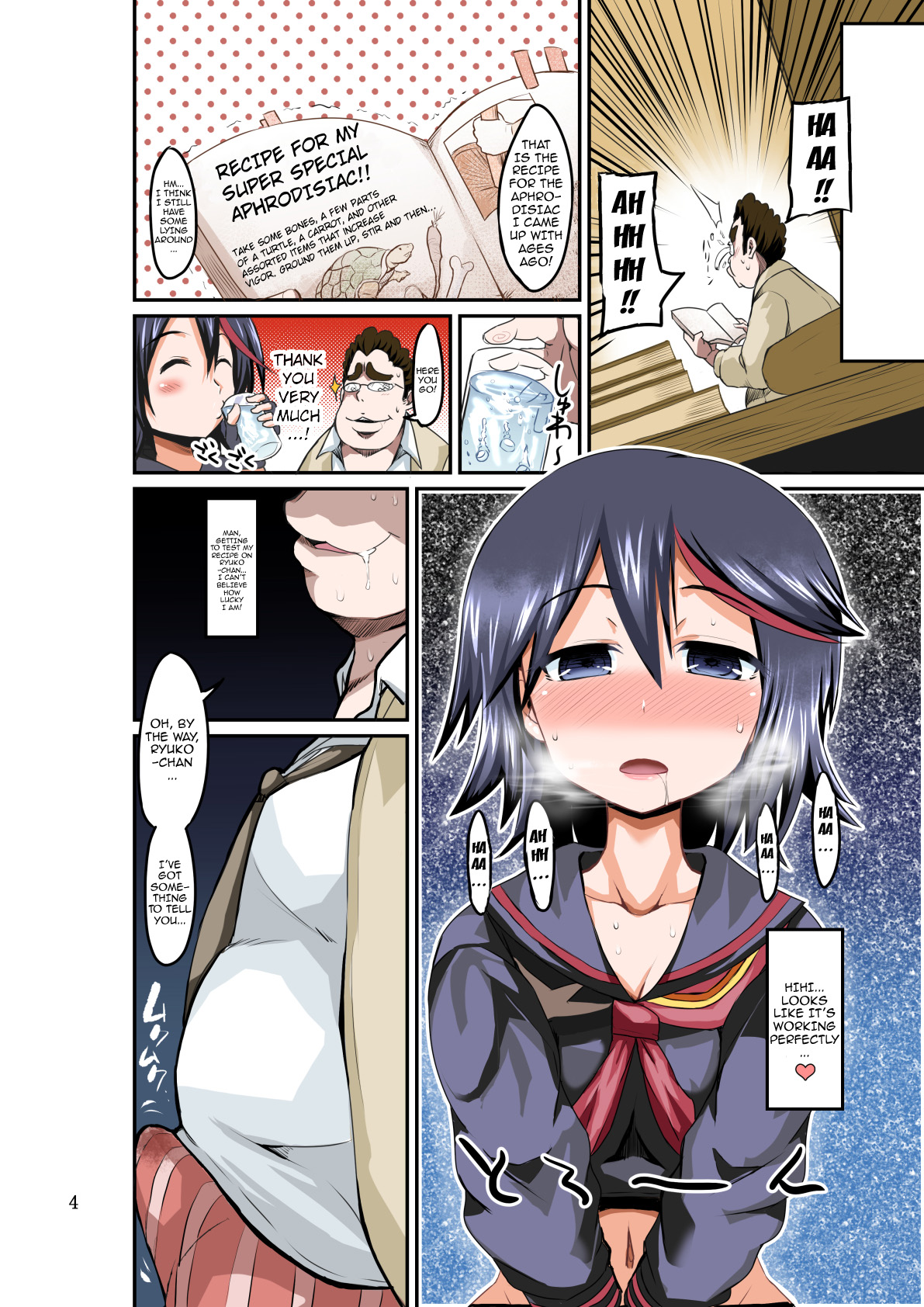 [GOD Ryokutya (Bu-chan)] Junnou [Color Ban] | Adapting (Color ver.) (Kill la Kill) [English] [doujin-moe.us] [Digital] page 4 full