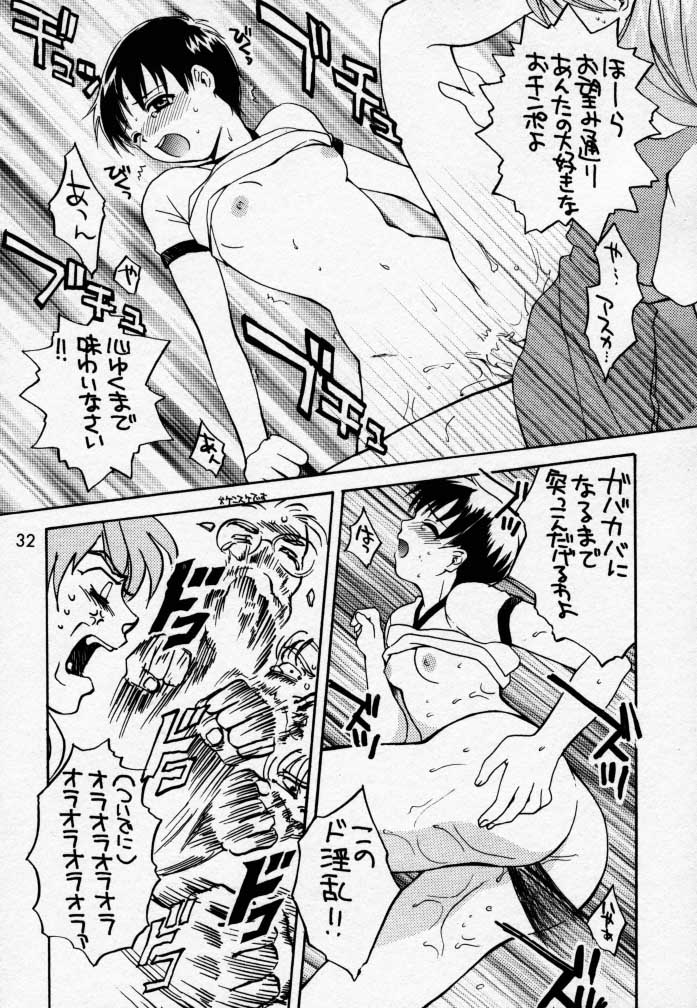 (C58) [KuruGuru DNA, Haniwa Mania (Hoshiai Hilo, Pon Takahanada)] Akai Tori Nigeta (Hunter x Hunter, Neon Genesis Evangelion) page 31 full