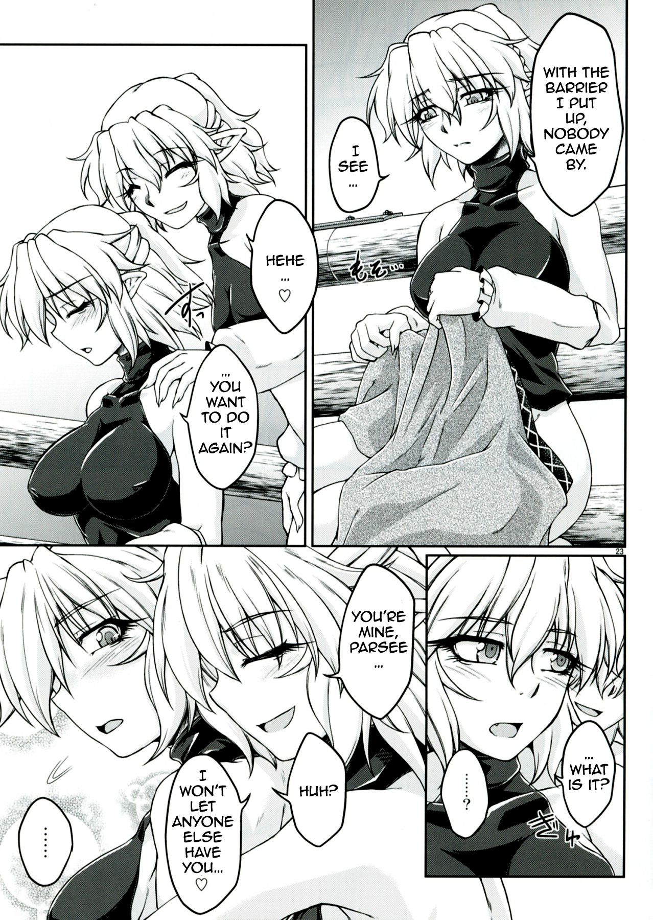 (C83) [Kougeki (Ootsuki Wataru)] Hashihime Shinshoku -San- | Bridge Princess' Tentacle Violation -3- (Touhou Project) [English] [A-Trans] page 22 full