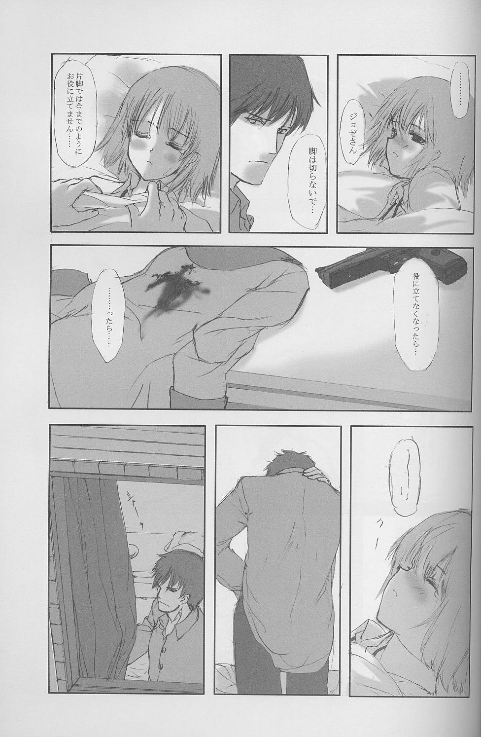 (C58) [JEWEL BOX (Aida Hiroshi)] Idle Talk (Gunslinger Girl) page 16 full