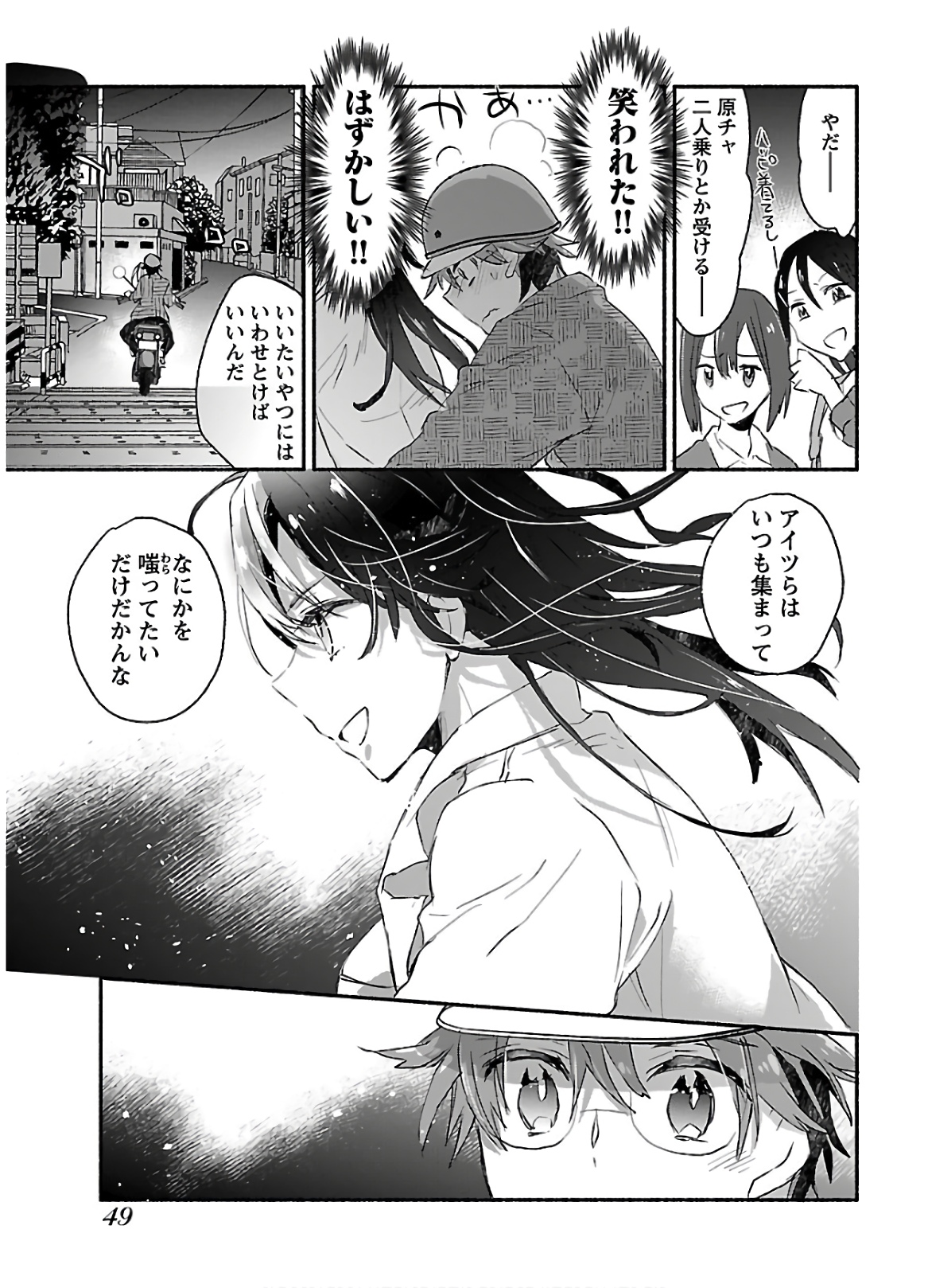 [James Hotate] Yankii musume ni natsukarete kotoshi mo juken ni shippai shisou desu  vol.1 page 51 full