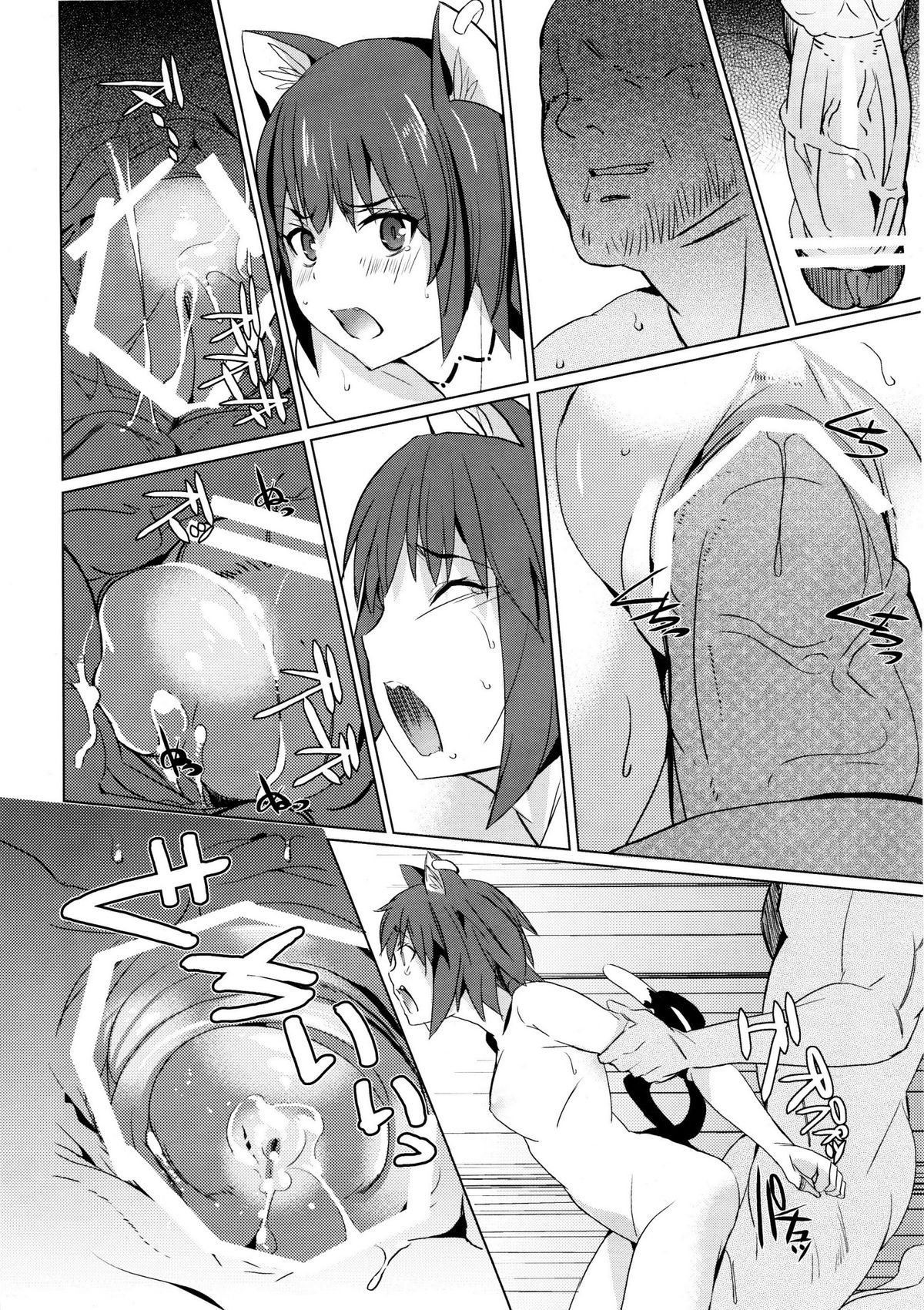 (C82) [Shijou Misaki (Satou Souji)] Tadashii Youko no Shitsukekata+ (Touhou Project) page 13 full