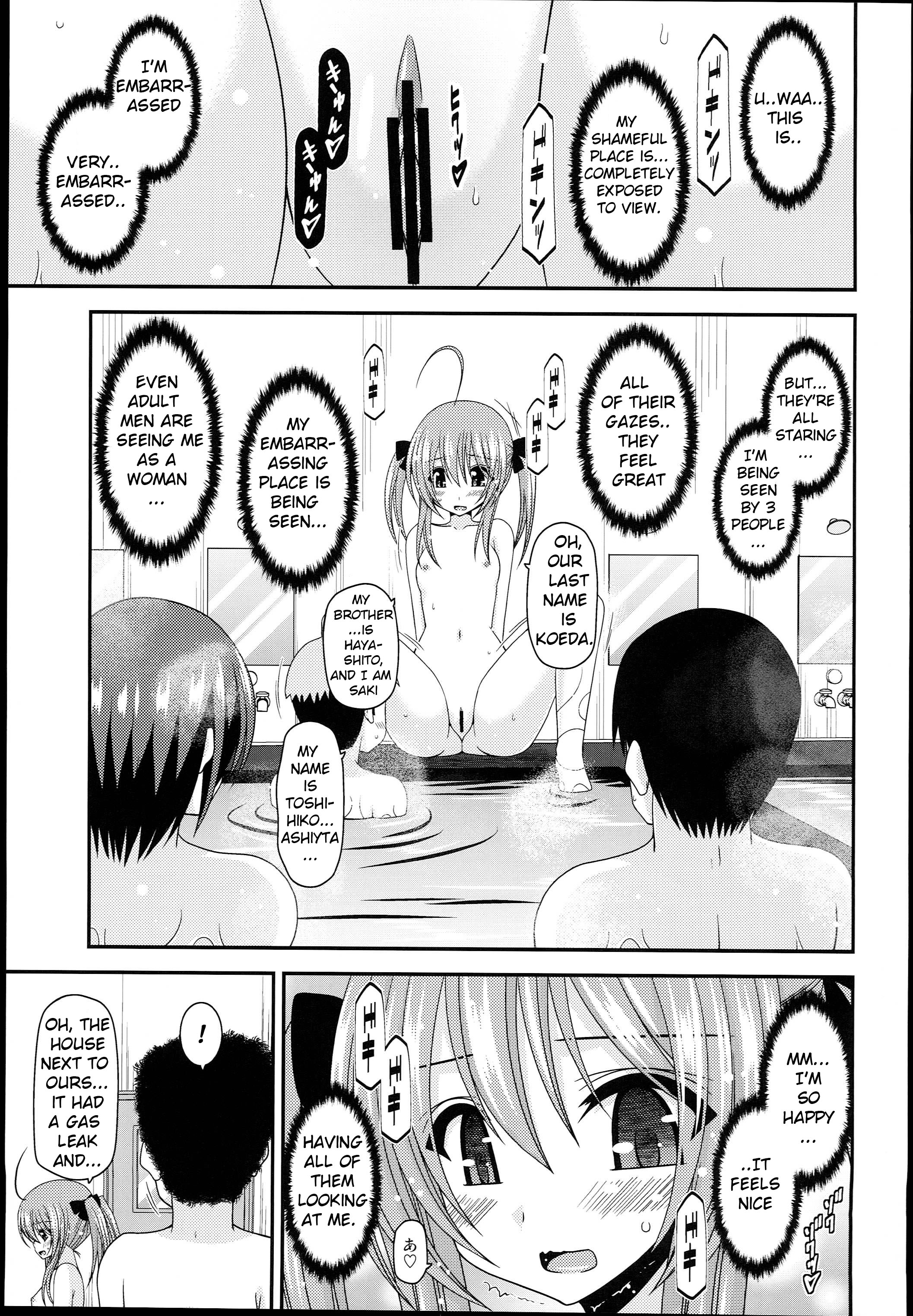 (C89) [valssu (Charu)] Roshutsu Shoujo Nikki 14 Satsume [English] [Machine] page 15 full