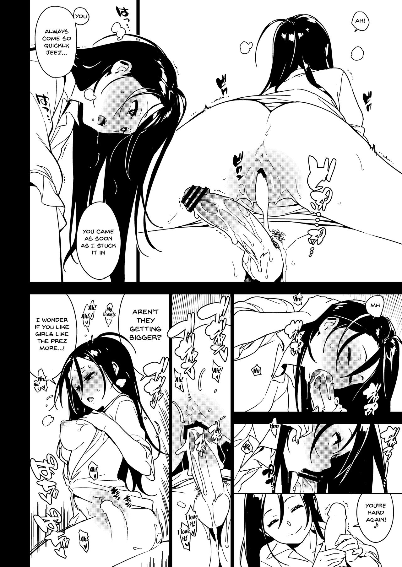 [enuma elish (Yukimi)] Imouto Omoi [English] [Doujins.com] [Digital] page 20 full