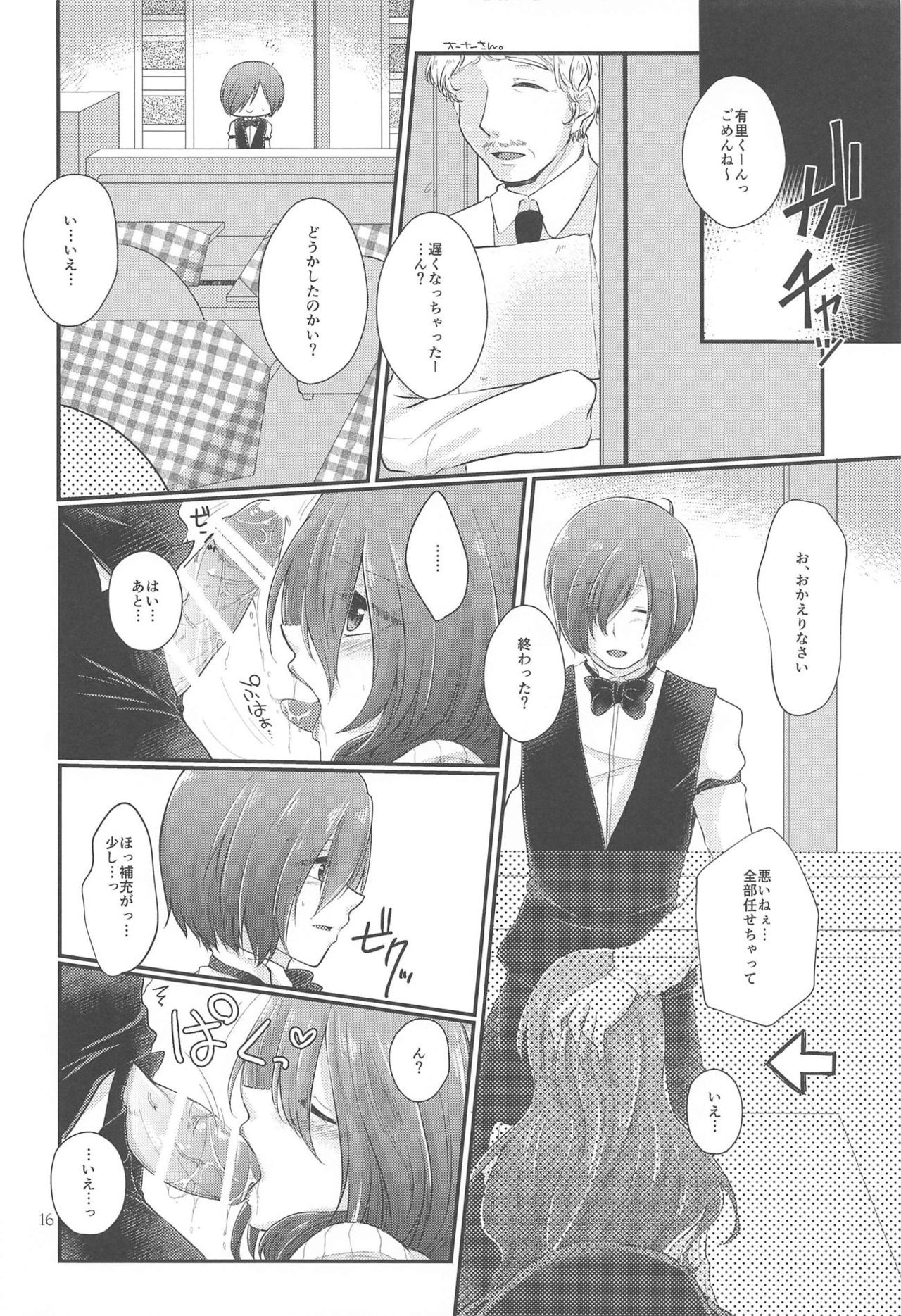 (C94) [Sanyongo (Roku)] Chagall e Youkoso. (Persona 3) page 15 full