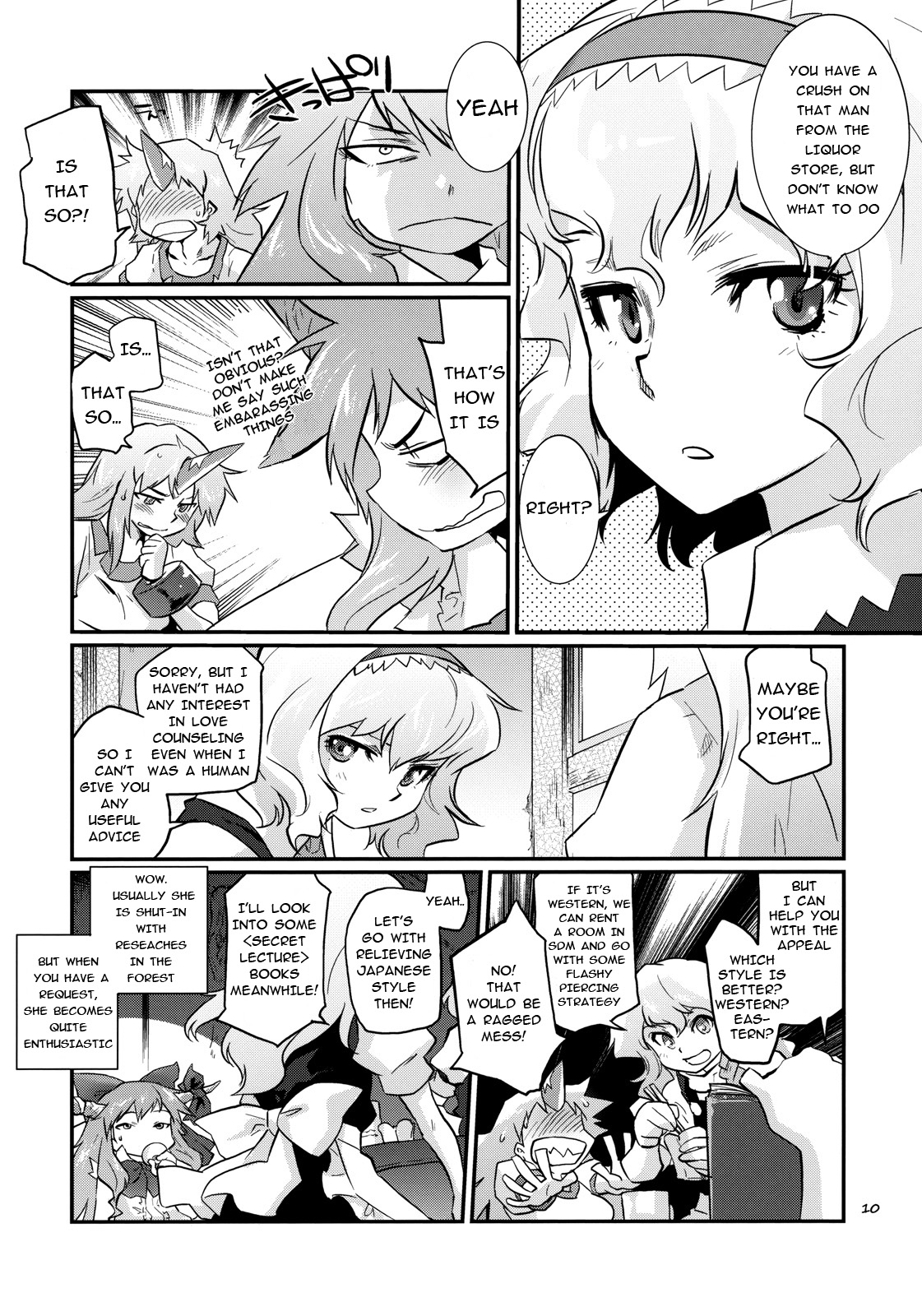 (Reitaisai 8EX) [Rapid Rabbit (Tomotsuka Haruomi)] Ikkaku no Sho (Touhou Project) [english]{fumin} page 9 full