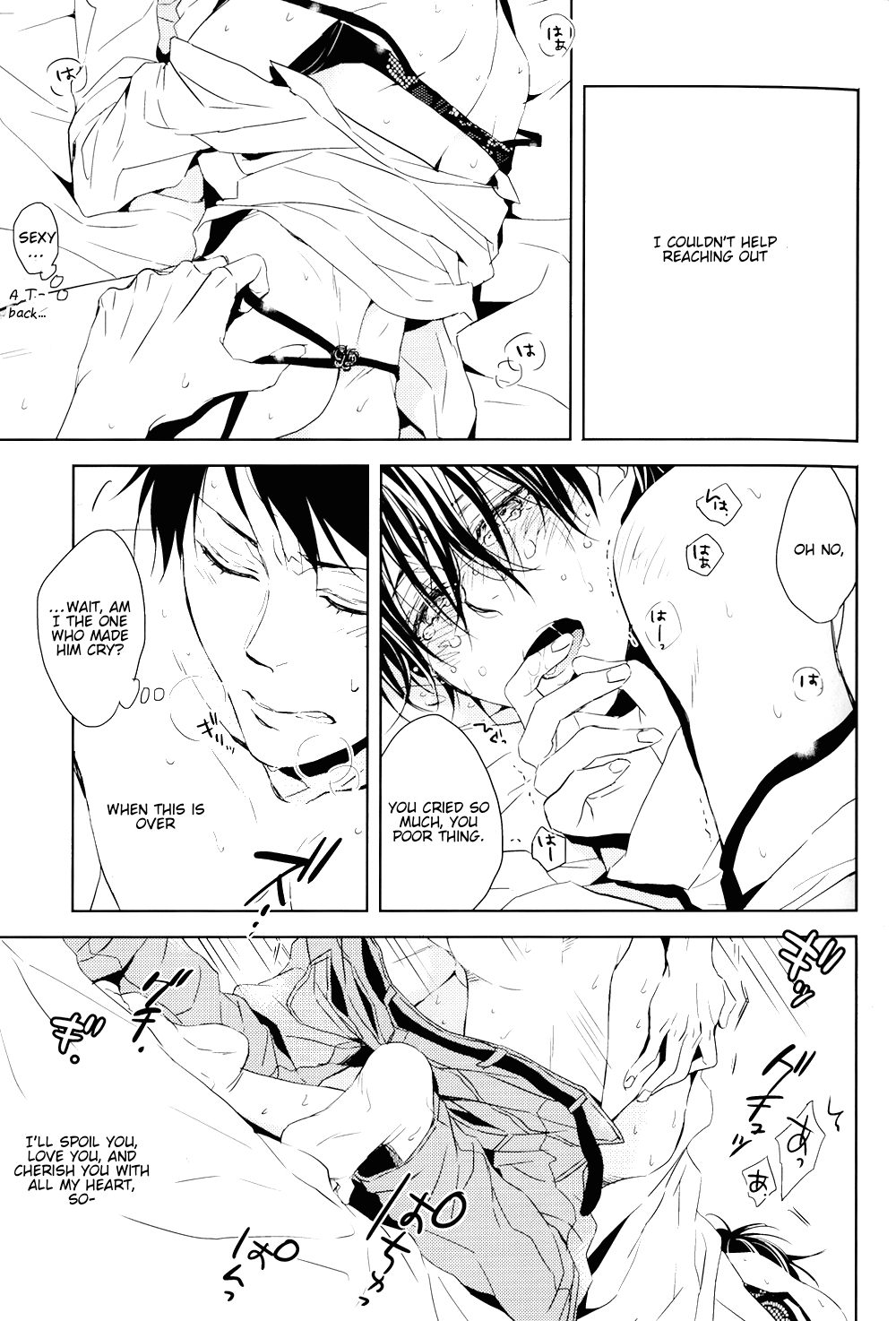 (C89) [REDsparkling (Himura)] Call My Name (Kuroko no Basuke) [English] [lamperouge-1] page 19 full