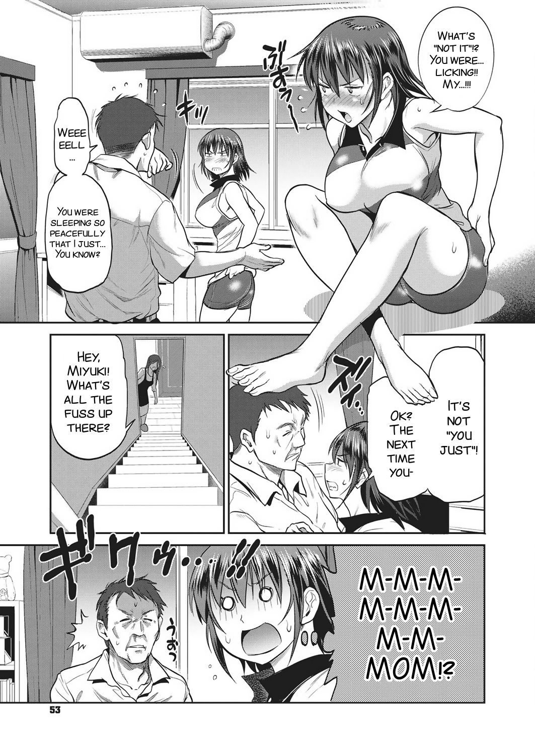 [DISTANCE] Musume to Chichi no KETSUMATSU (COMIC ExE 10) [English] [SMDC] [Digital] page 5 full