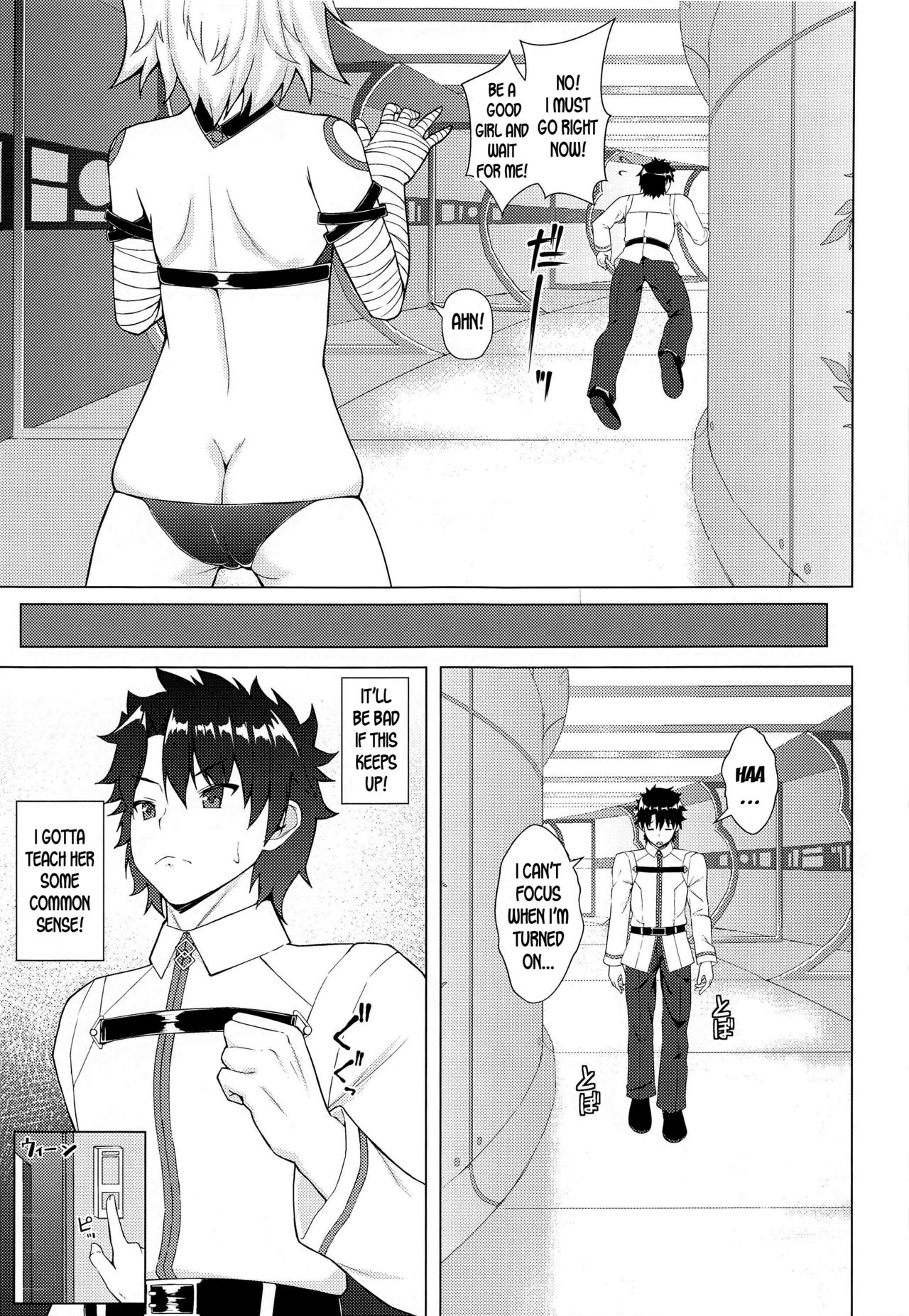 [Ichio-ya (Ichio)] Toaru Lolicon Master ga Jack-chan o Shoukan Shita Baai (Fate/Grand Order) [English] [desudesu] page 10 full