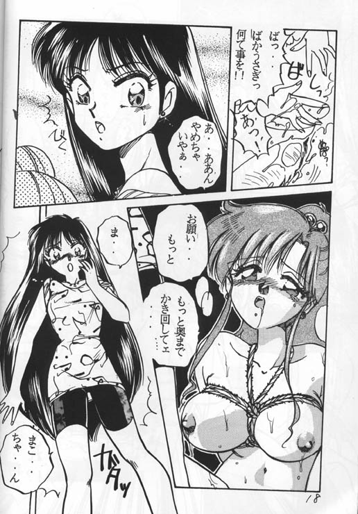 [Momo Nakafusa] Okashi (Sailor Moon) page 15 full