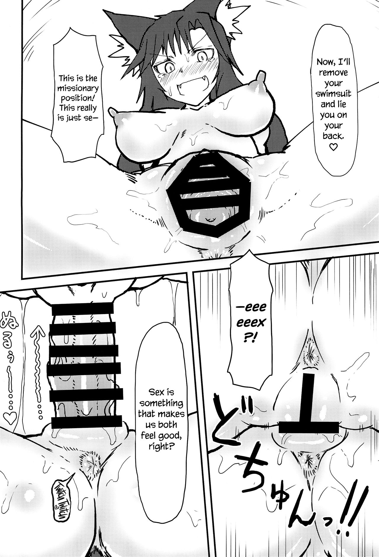 (C92) [Psychetangle (Keta)] Ran-sama no Futanari Chinpo Massage! | Ran’s Futanari Penis Massage! (Touhou Project) [English] [Erelzen] page 11 full